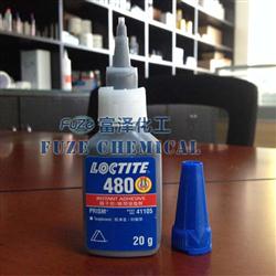 樂(lè)泰480瞬干膠|Loctite 480